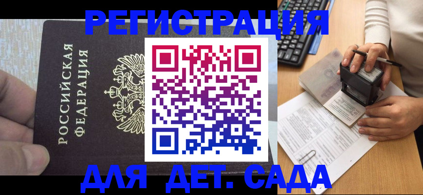 миграционный учет в Урайе