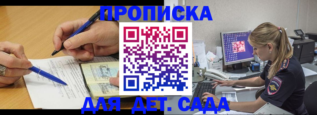 временная регистрация поиск в Урайе