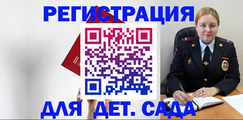 прописка иностранных граждан в Урайе